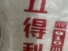 -南乔馄饨面馆(浦口店)