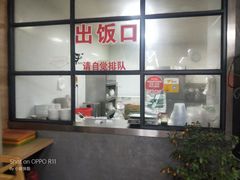 -新街老婆米线(王府井店)