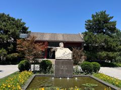 -北京鲁迅博物馆(北京新文化运动纪念馆鲁博馆区)