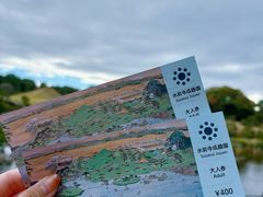 -水前寺成趣园