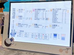 -茶百道(太原茂业天地店)