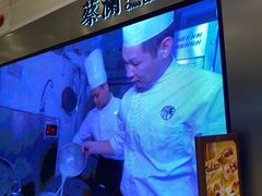 -蔡澜点心·粤菜(月星环球港店)