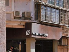 -BE NORMAL CAFE(霞溪路店)