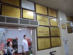 -炬龙牛肉店(新华店)