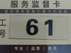 -华夏良子·足道SPA艾灸(山东大厦店)
