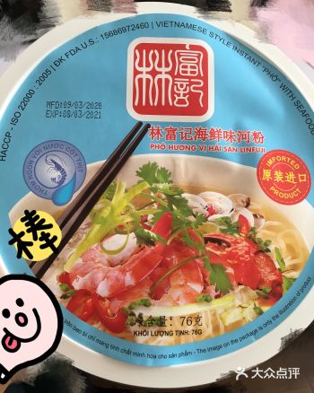 今天来介绍个商品吧，哈哈哈