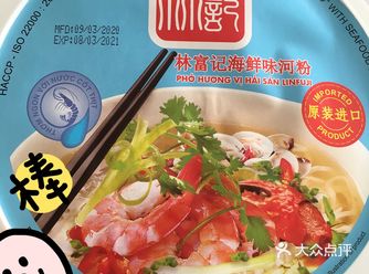 今天来介绍个商品吧，哈哈哈