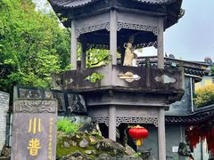 -东钱湖小普陀景区