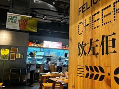 -木屋烧烤(南山蛇口招商花园城店)