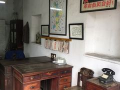 -枫泾古镇-人民公社旧址