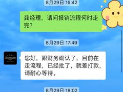 -上海佘山茂御臻品之选酒店(原佘山艾美酒店)