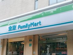 -全家便利店(宁阳福邸店)