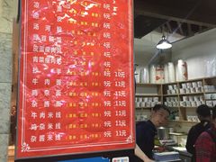 -土豆哥(银石广场一店)