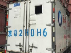 -和平搬家公司