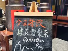 -长沙君悦酒店·自助餐厅咖啡厅