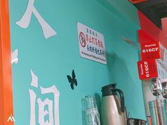 -烤五行·烧烤烤串(石佛营店)