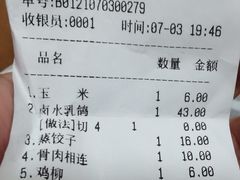 -光明刘冰乳鸽店(光明法政北路店)