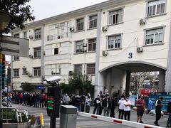 -上海市普陀区中心医院