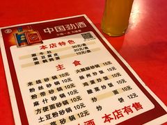 -玲玲涮牛肚(土门坊店)