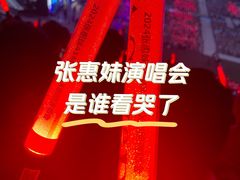 -上海体育场