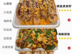 -好兄弟郭巨海鲜(天一阁店)