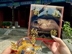 -戏马台景区