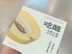 -Olé精品超市(上海港汇恒隆店)