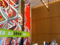 -老济南·地道济南菜(大明湖店)