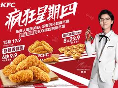 -肯德基(常熟百润发店)