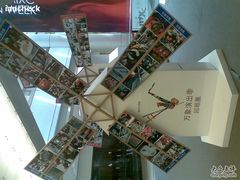 -Ole 面包房(华润万象城店)