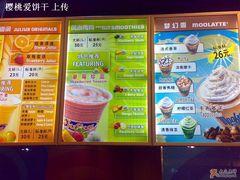 -DQ·蛋糕·冰淇淋(金桥店)