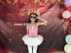 -艺熠舞蹈口才主持表演艺术中心(爱琴海校区)