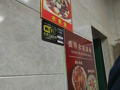 -盛得农家美食·无花果浸鸡·古法烧鸡·竹筒饭(白水寨森林海店)