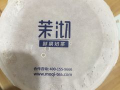 柠檬红茶-茉沏(相城天虹店)