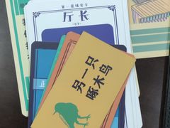 -十二宫Zodiac全息剧本杀推理馆(大世界店)