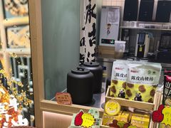 -李时珍中医馆·艾灸·推拿·针灸(佰港城馆)