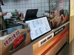 -疯狂小丸子·章鱼烧·酸辣粉(云瑞中心店)