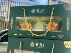 -北京SKP