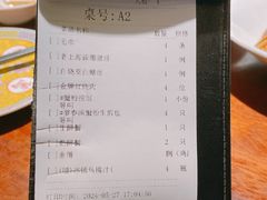 菜单-人和馆·上海菜(肇嘉浜路店)