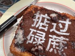 -肥韬茶餐厅(海上世界店)