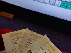 -金逸影城(荟聚IMAX激光店)