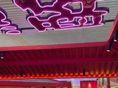 -多嘴超级肉蟹煲(中街恒隆故宫店)