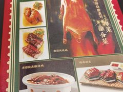 -有璟阁港式餐厅(金融街购物中心店)
