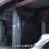 按下启动键，是让我更快的冲刺！