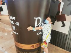 -Peet's Coffee皮爷咖啡(德基店)