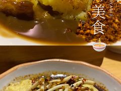 -怪噜范·老贵阳街头名小吃(世纪金源旗舰店)