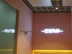 -狐狸和向日葵(北京路店)