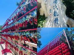 -径山寺