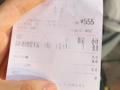 -一只酸奶牛(八一路店)