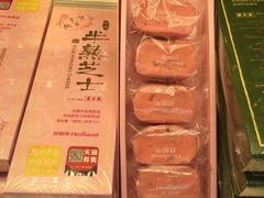 -好利来(马家堡店)